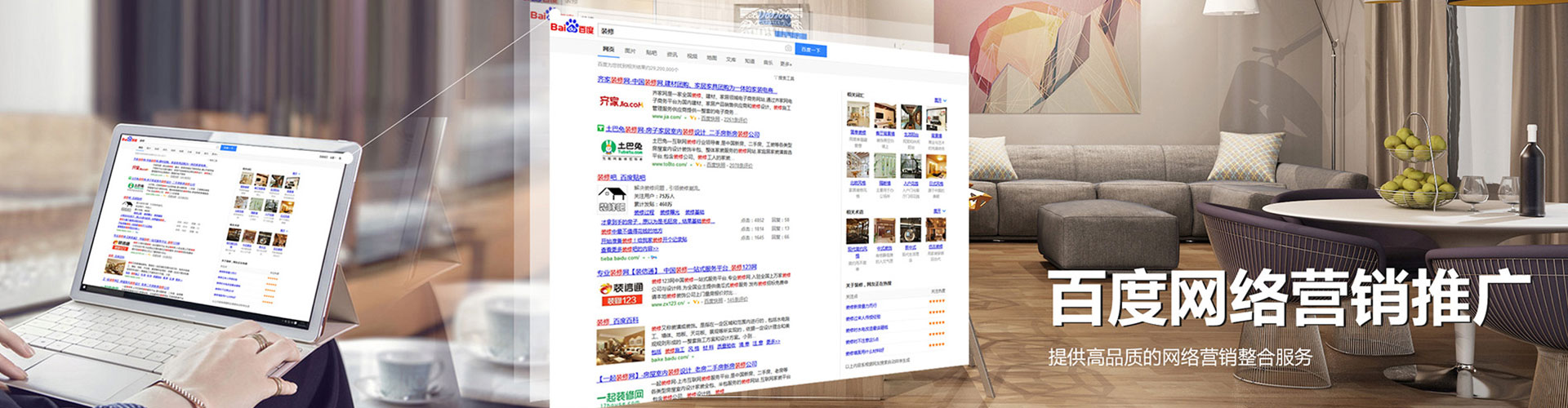武威竞价代运营
