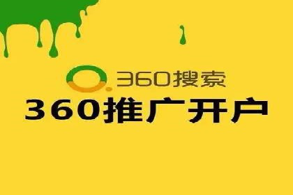 深入了解SEM托管在竞价推广中的应用——以一则经典案例为镜